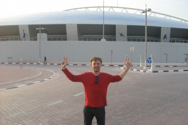 stadium