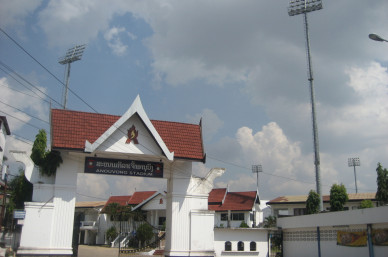 stadium