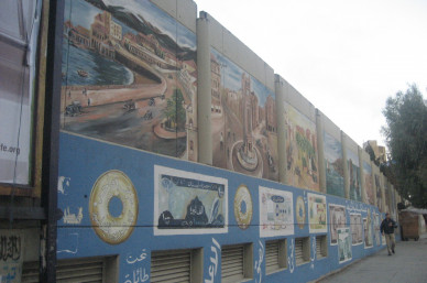 stadium