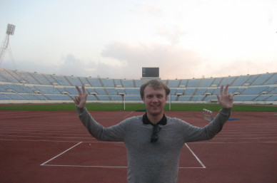 stadium