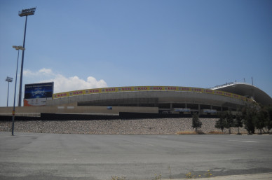 stadium